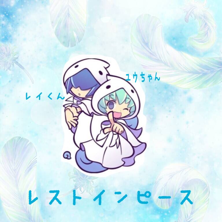 虹色マスク 友達にもらった背景に 大好きな双子を レストインピースの意味は 安らかに眠れ です 人に言っちゃダメな言葉ですね