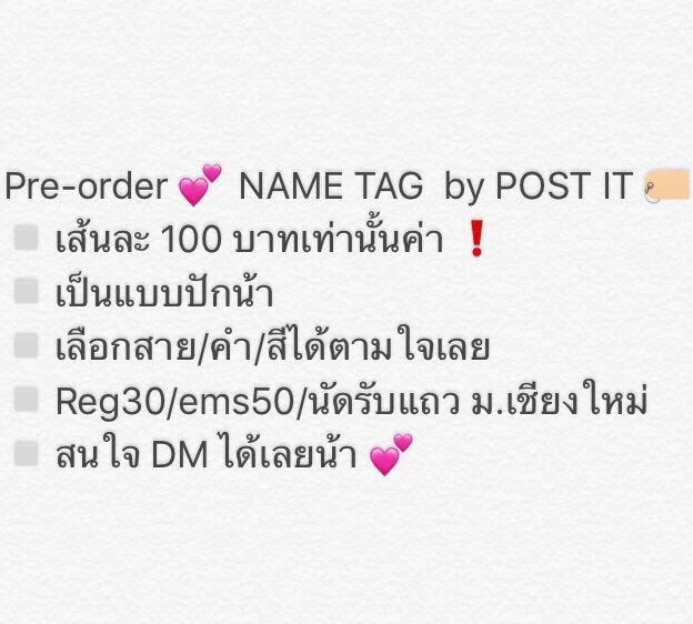 postit1427's tweet photo. LOT 9 มาแล้วว 🏷🛒🛍
อันละ 100฿ เท่าเดิม 
มีโปรเหมือนเดิมด้วยค่า
🔸 สั่งเยอะมีราคาพิเศษด้วยน้า✅
🔸 2 อันขึ้นไปส่งฟรี 📬
🔸 4 อันขึ้นไปลดเหลืออันละ90฿‼️

📍วันนี้ ถึง วันที่ 20 เมษานี้เลยงับ
สนใจDMเลยยยย 🙇🏻‍♀️💕 https://t.co/nO1VUWTFHc
