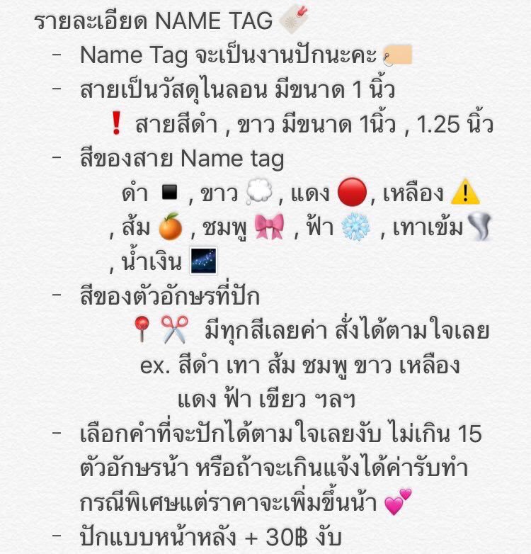 postit1427's tweet photo. LOT 9 มาแล้วว 🏷🛒🛍
อันละ 100฿ เท่าเดิม 
มีโปรเหมือนเดิมด้วยค่า
🔸 สั่งเยอะมีราคาพิเศษด้วยน้า✅
🔸 2 อันขึ้นไปส่งฟรี 📬
🔸 4 อันขึ้นไปลดเหลืออันละ90฿‼️

📍วันนี้ ถึง วันที่ 20 เมษานี้เลยงับ
สนใจDMเลยยยย 🙇🏻‍♀️💕 https://t.co/nO1VUWTFHc