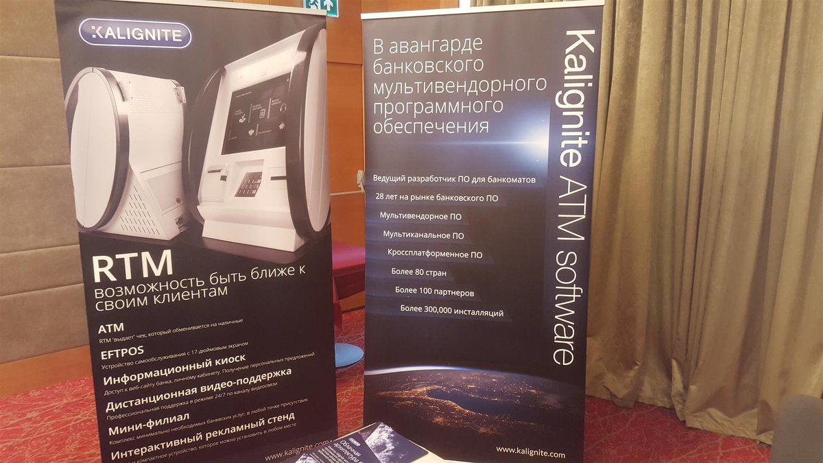 kalATMsoftware's tweet photo. Our #Kalignite expert @DenisKorobkov7 speaks at the VII International Conference on #cash #payment collection & bank cash operations #Baku #Azerbaijan #KaligniteRTM #RTM https://t.co/lysz6f9PMI