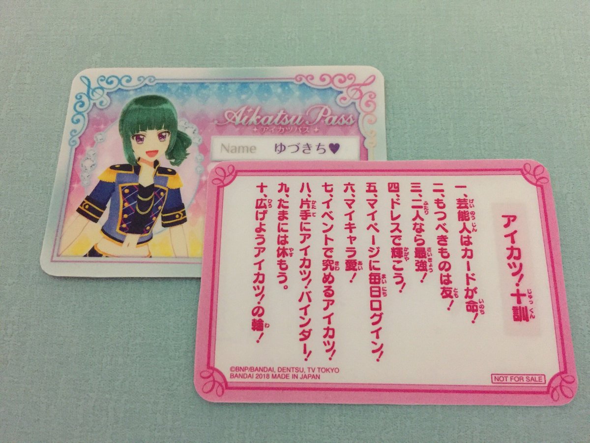 ゆづきち みどちん 出来た٩ ๑ᵒ ᗜ و ｱｲｶﾂﾊﾟｽ やっぱり使えないって思ったので 原本は保存する事に ๑ ᴗ ๑ 原本に比べたら薄いけど 学生証より厚いから強度はありそう 艸 アイフレ フレンズ アイカツフレンズ アイパス