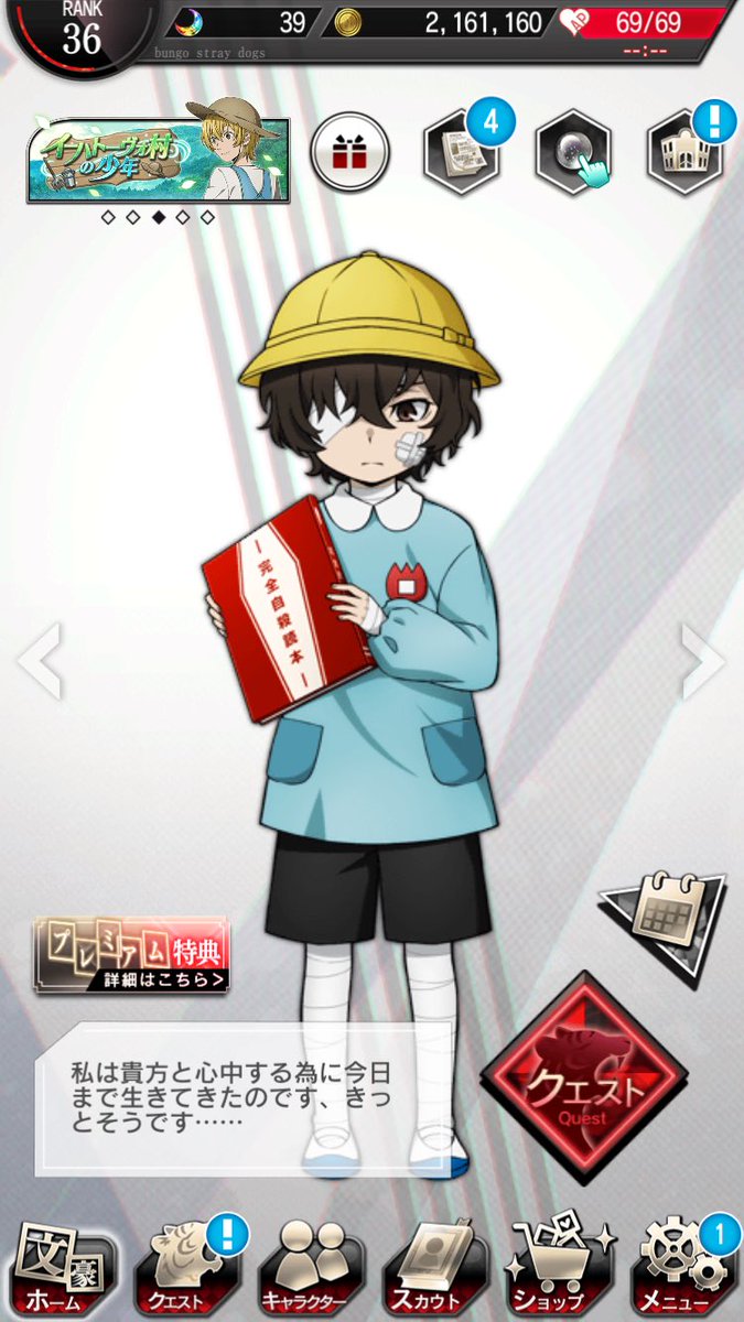 まよいいぬようちえん Twitter Search Twitter