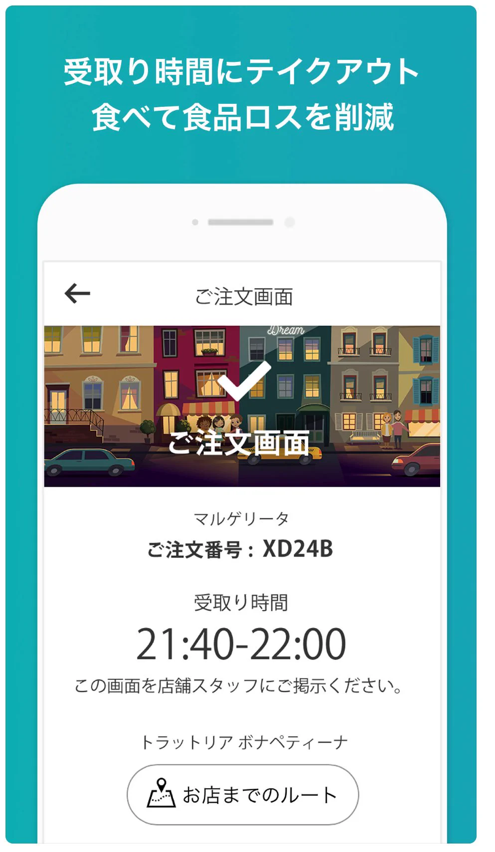 時代の救世主！！　月額1980円で有名店の料理余りを頼み放題のサービスがスゴイ！！