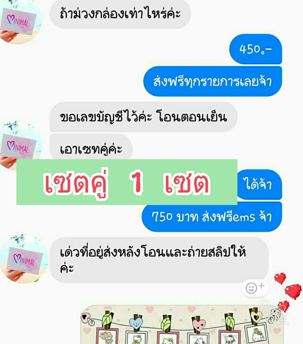 VTaldee's tweet photo. ออเดอร์ที่ค้างไว้เมื่อวานและเช้านี้😌😌
#สั่งมารัวๆเลยค่ะ ตาลชอบบบ อิอิ

แม่ค้า ใจดี 😍
ส่งฟรีทุกรายการ 

 ✦.——————————————- ✦.
Line : tal1919
หรือคลิ๊ก ( https://t.co/EqpViiaeqv ) https://t.co/JGKZzhfHqN