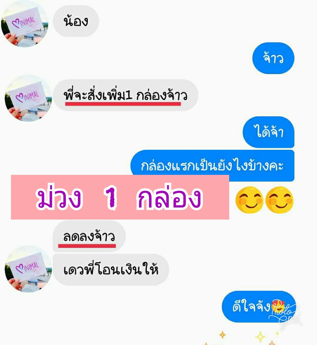VTaldee's tweet photo. ออเดอร์ที่ค้างไว้เมื่อวานและเช้านี้😌😌
#สั่งมารัวๆเลยค่ะ ตาลชอบบบ อิอิ

แม่ค้า ใจดี 😍
ส่งฟรีทุกรายการ 

 ✦.——————————————- ✦.
Line : tal1919
หรือคลิ๊ก ( https://t.co/EqpViiaeqv ) https://t.co/JGKZzhfHqN