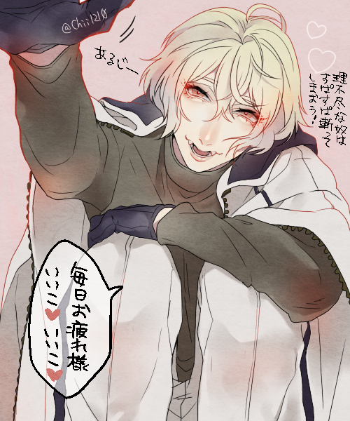 兄者～～～いいこいいこして～～～～～!!!(セルフ) 