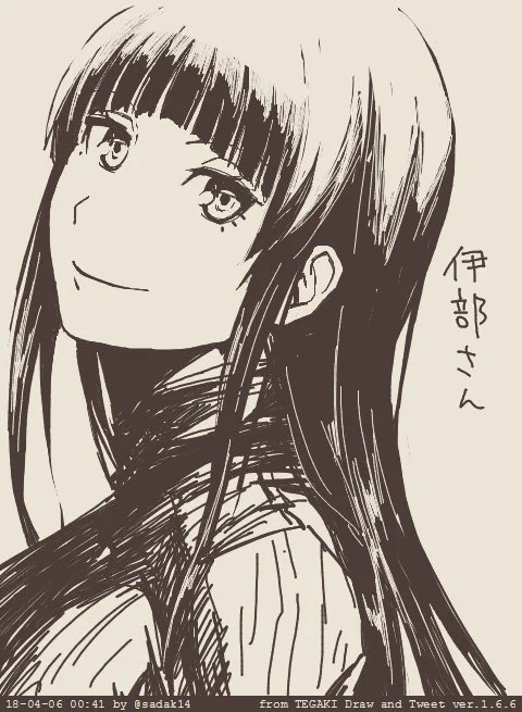 #tegaki_dt 