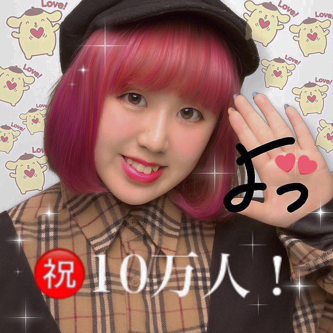 38Oll35's tweet photo. ソワちゃん10万人おめでとう〜！！登録者増えるスピード早すぎる…
さすがそわ氏🍮♡これからも頑張ってね〜〜🐶♡いつも楽しませてくれてありがとう🤩🌟🎀💜だいすきぴ🐶♡♡
♡@_wanco02m @sowandaful_219♡ https://t.co/Oxbz3JAlOa