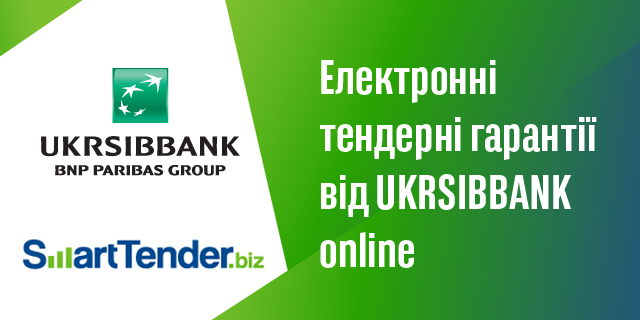 ukrsibbank's tweet photo. #UKRSIBBANK запускає новий продукт для клієнтів #СМБ – електронні гарантії через платформу #SmartTender​. Тепер ви можете замовити випуск банківської гарантії через ваш особистий кабінет.
Деталі на https://t.co/LY5lcwT1Lq https://t.co/xZp75y0ibT