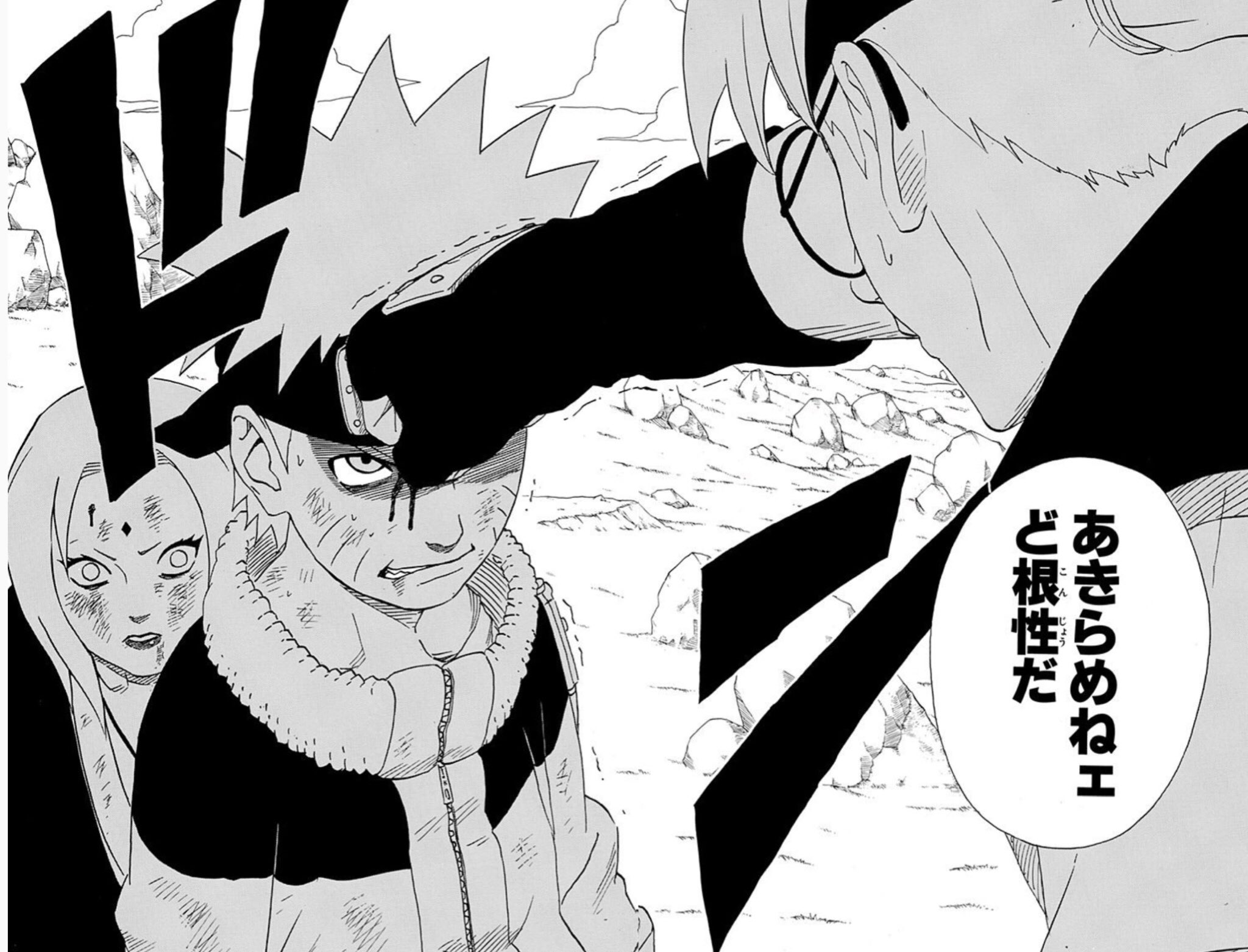 Aoiだってばよ Naruto ここの自来也の言葉からのナルト めちゃめちゃかっこいい 大好きなシーンのひとつ そしてそこからの綱手も超良い T Co Dmkatzspmb Twitter