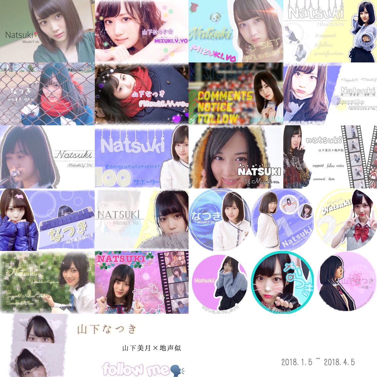 Miz__O726's tweet photo. 最後に…

本当に楽しい3ヶ月間でした！

アイコン揃えてくださった方、
最後の枠に来てくださった方、
そしていままでわたしに関わってくださったみなさん！
本当にありがとうございました 🙇🏻‍♀️

またいつか、どこかで会いましょう。

山下なつき https://t.co/xNfxrn4IyW