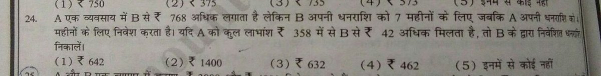 DevDs2035's tweet photo. Solve this question and give me solution https://t.co/mmcByb4561