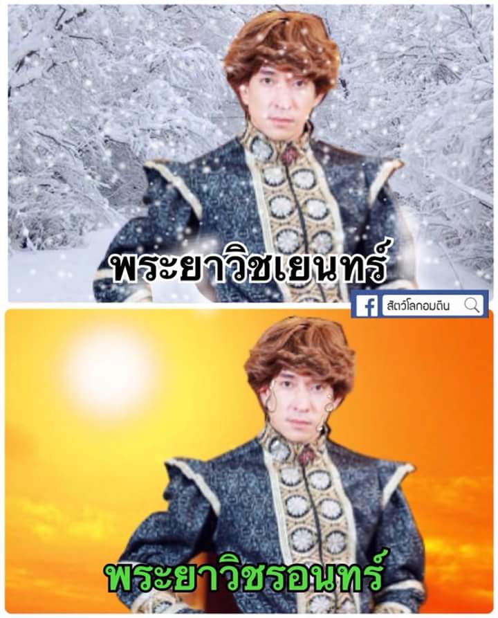 cattydaedae's tweet photo. อีเหี้ยยยยยย กูขำท้องแข็งน้ำตาไหล คนเดียวเล่นได้ขนาดนี้เลยหรอ  🤣🤣🤣🤣🤣
Cr: สัตว์โลกอมตีน
#บุพเพสันนิวาส https://t.co/CDxzb2DhEs
