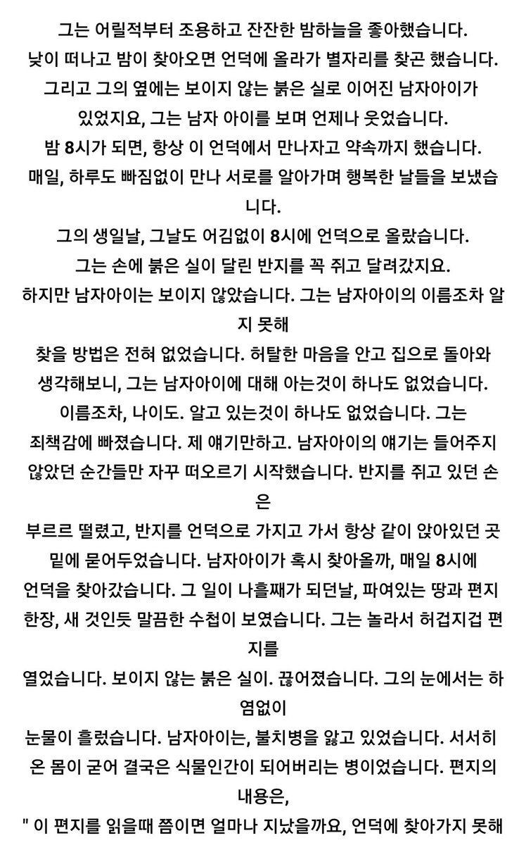 SHR_camp's tweet photo. *하ㅏ핫ㅅ..... https://t.co/ITi64obacU