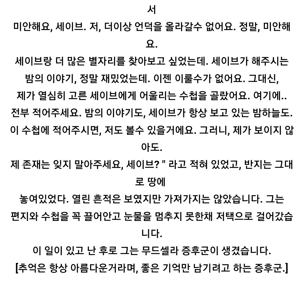 SHR_camp's tweet photo. *하ㅏ핫ㅅ..... https://t.co/ITi64obacU