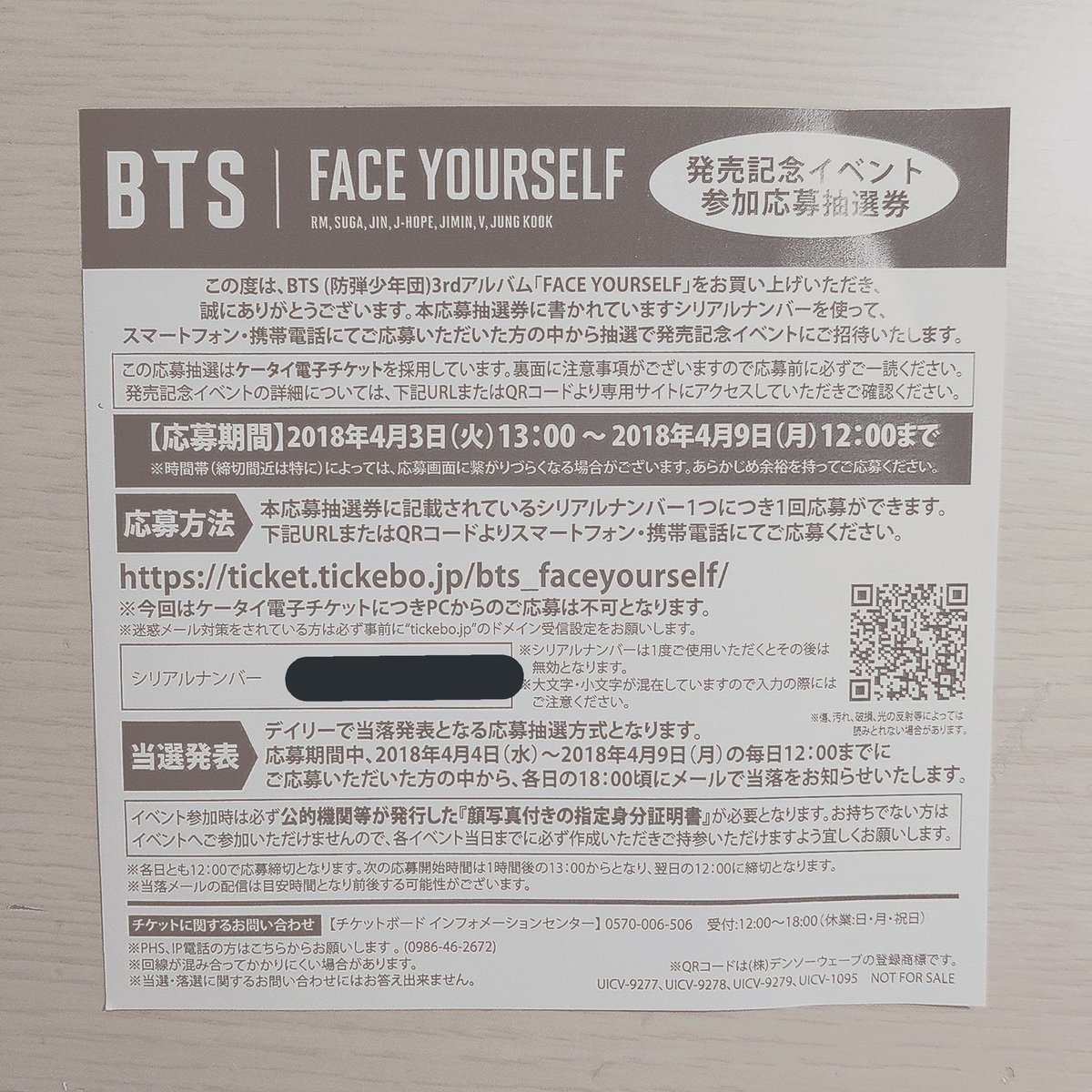 ハム太郎 (@ji12_n4) / Posts / X