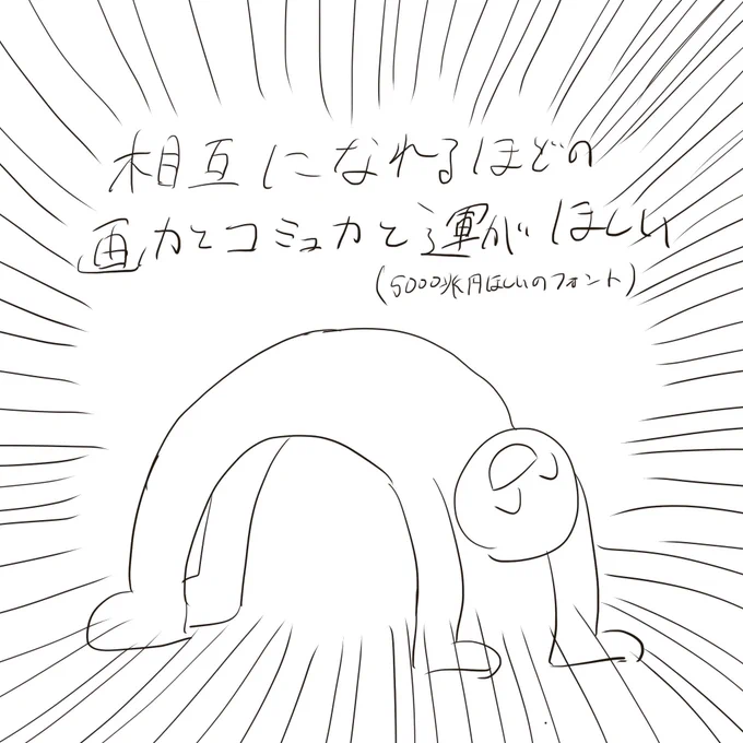 相互さん限定でらなんかやってる神絵師のツイートを見た時の私 