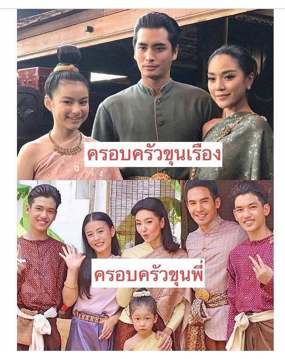 VTaldee's tweet photo. โล้สำเภาเก่งเหลือเกินเจ้าค่ะคุณพี่😝😝แซงหน้าขุนเรืองไปอี๊กกก #บุพเพสันนิวาส #โล้สําเภา https://t.co/BM7fmnyci9