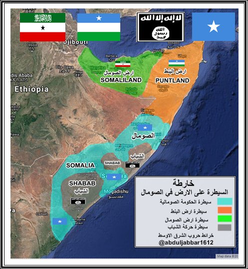 الصومال خريطة صور خريطة