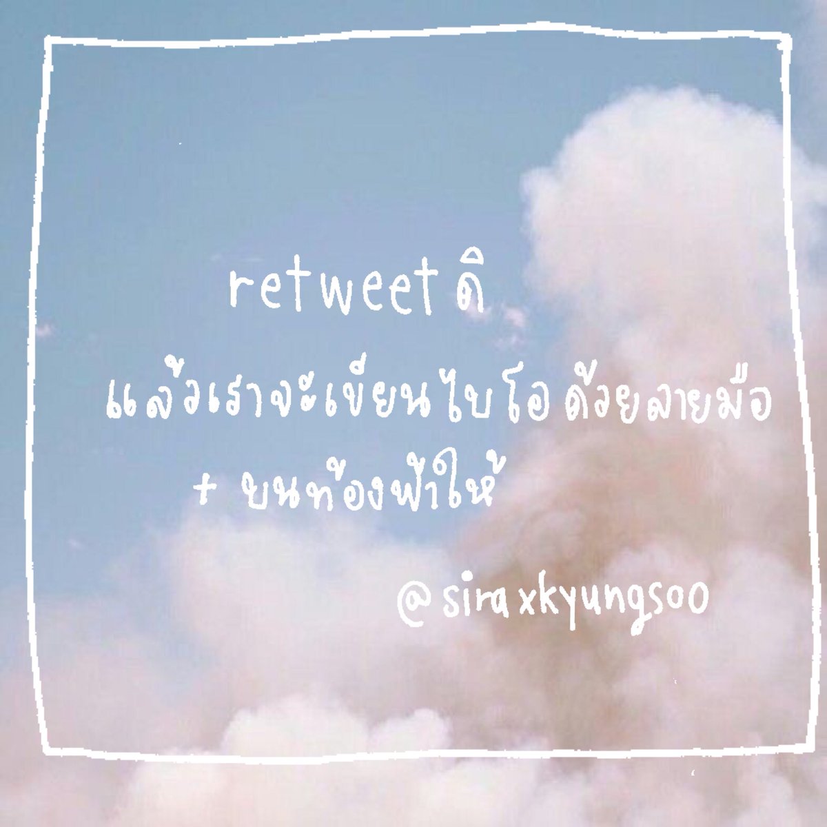 𝒔𝒊𝒓𝒂 𝒑, tweet media