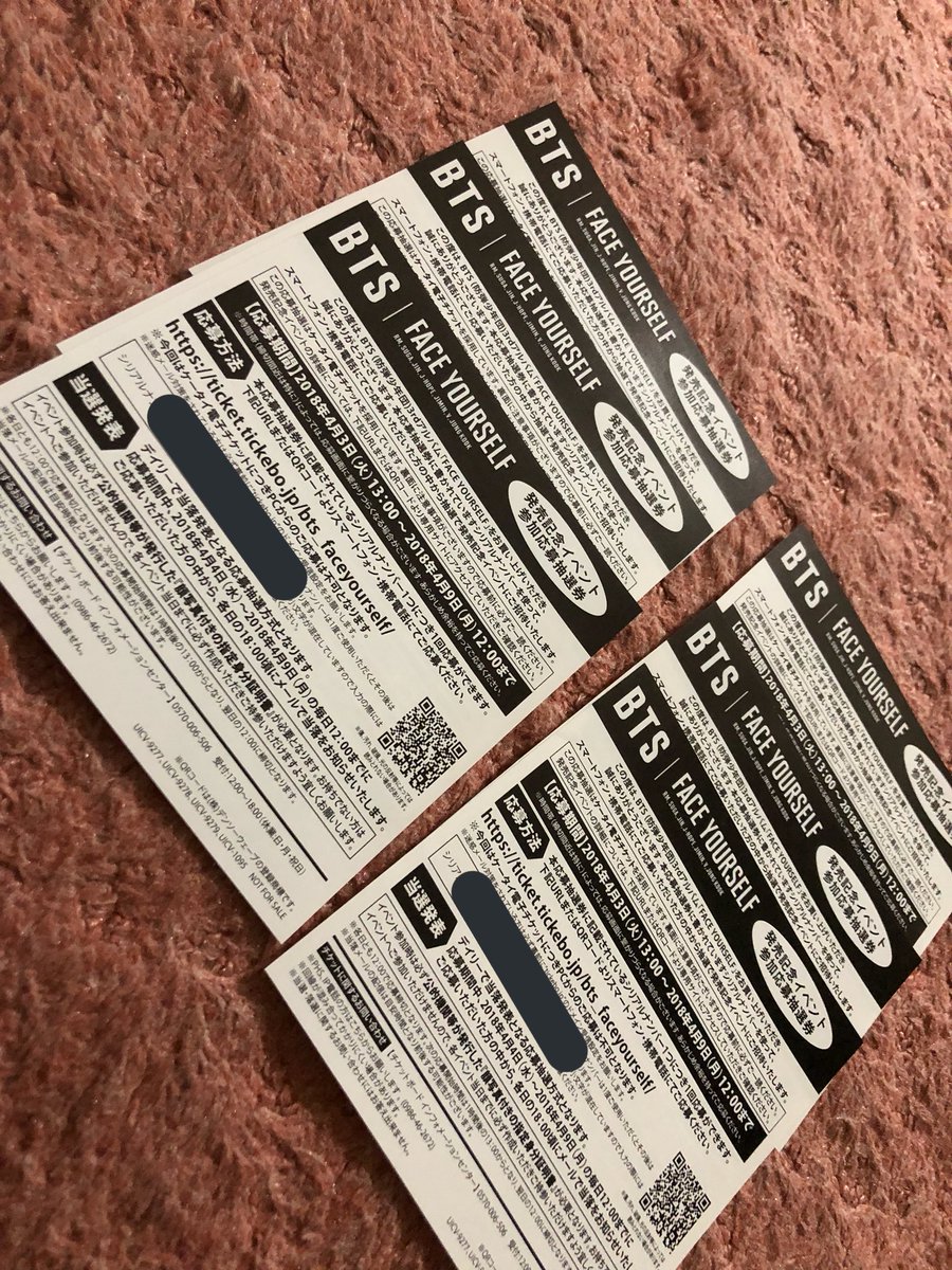 risu33333's tweet photo. 握手会行けないのでシリアル譲ります！

6枚あるので6名の方に譲りたいと思います！
#防弾少年団 #bts #シリアル #握手会     
#FACEYOURSELF https://t.co/IkrQNnZQk2