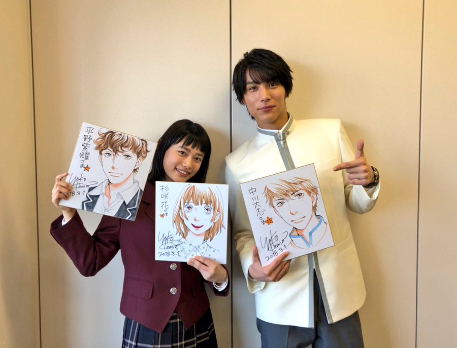 花のち晴れに道明寺とつくしは何話に登場するのか 漫画では Bibibi Make
