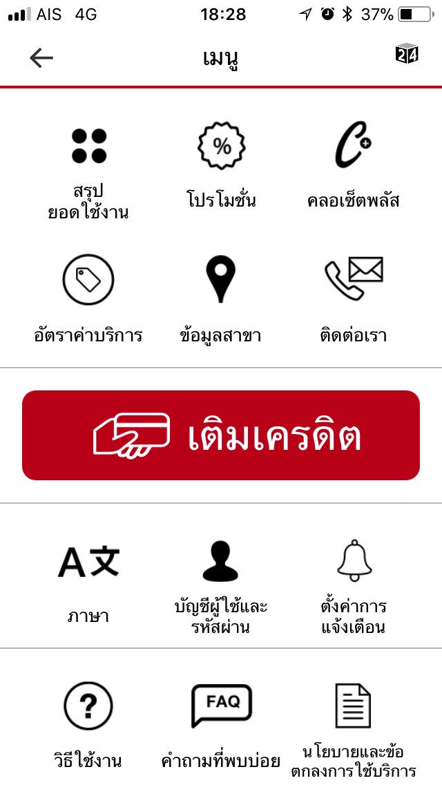 Spointzpoint's tweet image. เป็นธุรกิจรูปแบบใหม่ที่มีแพลตฟอร์มเข้ากับยุค 4.0 ไปอีก แต่ยิ่งสะดวกมากแค่ไหน ค่าบริการก็ต้องมากขึ้นเช่นกัน เวิร์คอะ #Washbox