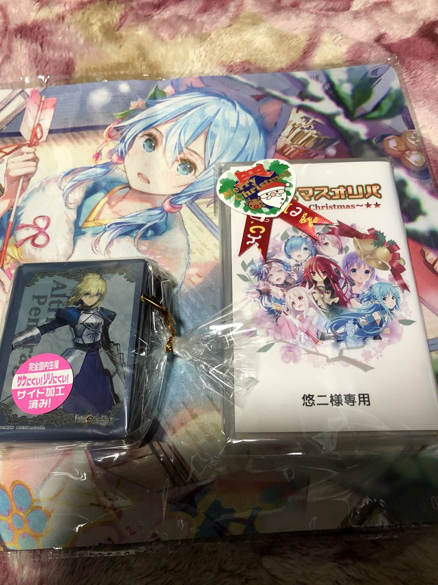 RkYuji's tweet photo. オリパ2525(@oripa2525)さんより、クリスマスプレゼントが届きました！
内装の中にも自分が好きなリサと友希那でこの箱も大事にします！
素晴らしい演出で大好きな友希那とSRの有咲が出て、拝んでしまいました！
また買わせていただきます！ https://t.co/6Uu7nvWNlp