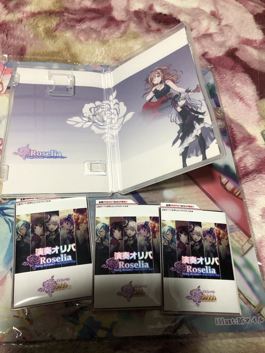 RkYuji's tweet photo. オリパ2525(@oripa2525)さんより、クリスマスプレゼントが届きました！
内装の中にも自分が好きなリサと友希那でこの箱も大事にします！
素晴らしい演出で大好きな友希那とSRの有咲が出て、拝んでしまいました！
また買わせていただきます！ https://t.co/6Uu7nvWNlp