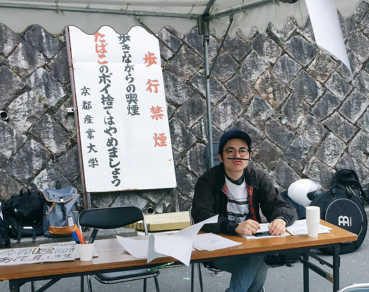 nhnhnhnhnh__'s tweet photo. なんか久しぶりに新鮮なライブやったけど、見てる側とやってる側あんなに違うんやな〜アガってもーて、もー、喉カスカスやったわ…ピロティ…優越感……。
新入生、まじで楽しいし、いっぱい来て欲しい…!
#FOLKTRAIN
#フォークトレイン https://t.co/p7tcvJ6Zp8