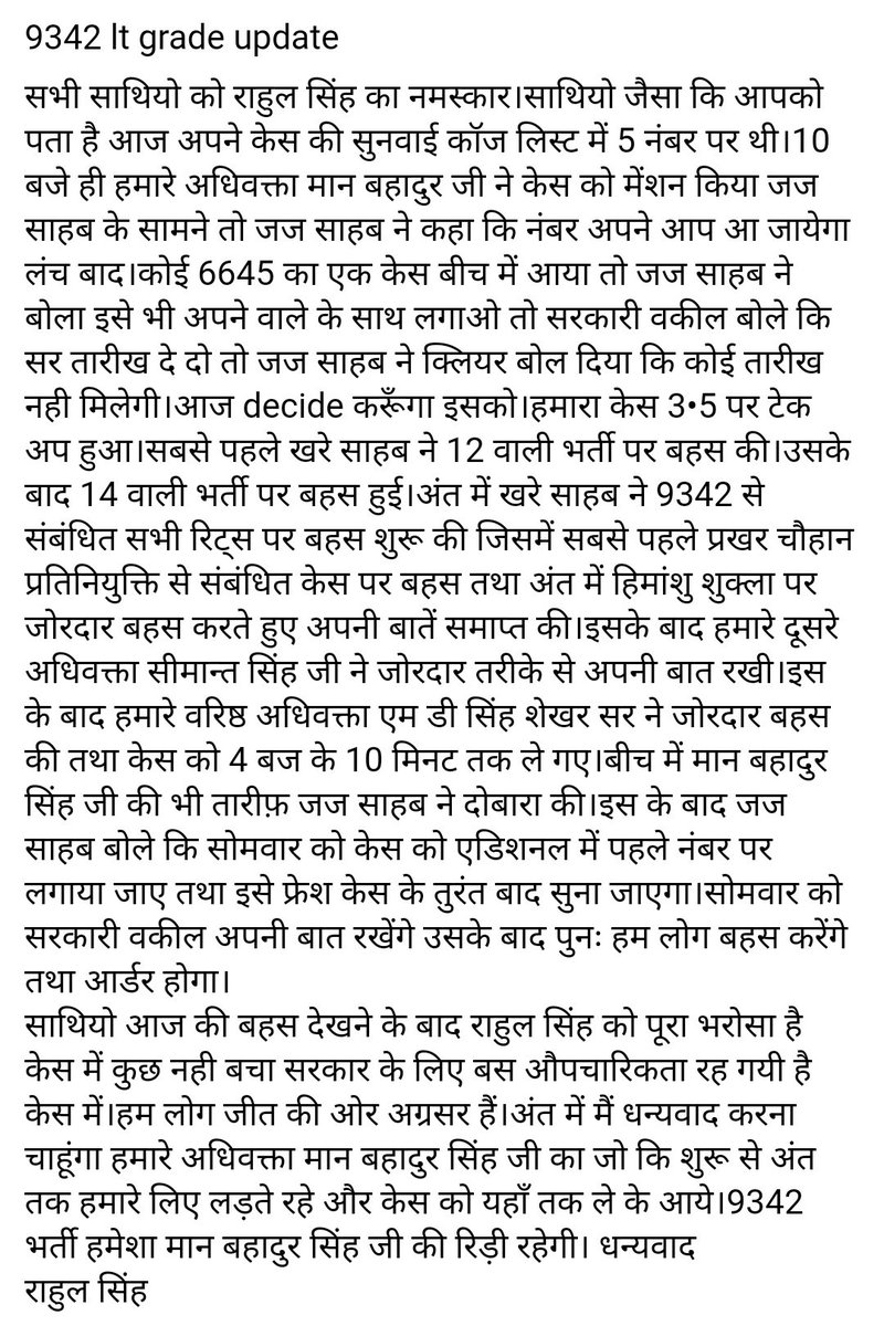 gic9342's tweet photo. @LtGrade9342 @yadavakhilesh https://t.co/H7kyz5IZjE