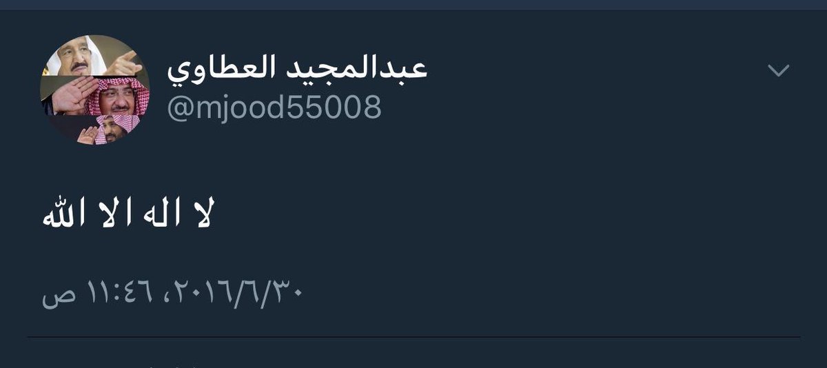 attawi0's tweet photo. إنشروها فصاحبها قد رحل عن الدنيا لعل الله بعد وفاتك يسخر لك من ينشر بإسمك أشياء تؤجر عليها❤️
#رتويت_للأجّـر https://t.co/8worNPGuBq