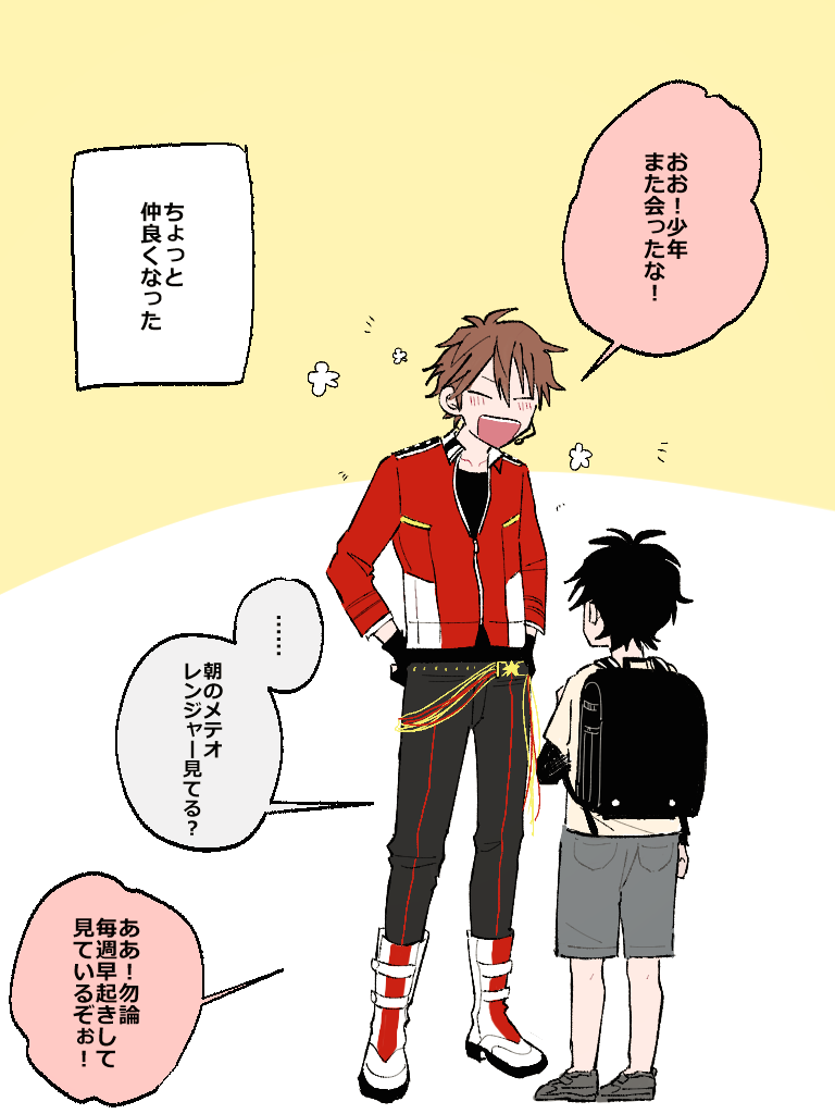 後日談みたいなやつ 