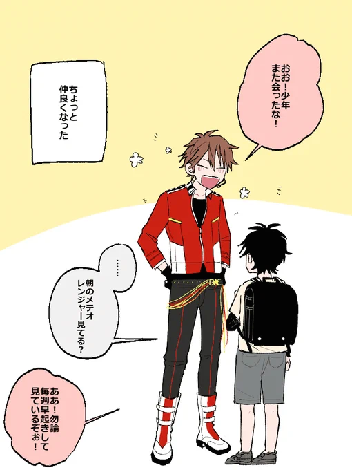 後日談みたいなやつ 