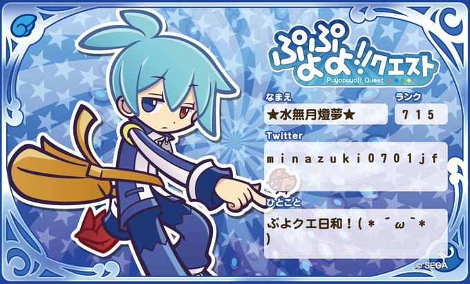 Sgnファン感謝祭のtwitterイラスト検索結果 Sgnファン感謝祭のtwitterイラスト検索結果