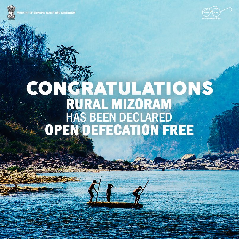Swachh Bharat Mission - Grameen tweet media
