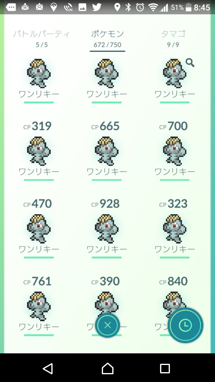 ポケモンgo攻略 Gamewith 沢山の情報提供 ご協力ありがとうございましたm M 現在100の検証が完了している状態ですが 本日はこの辺で撤退させていただきます 引き続き募集しておりますのでご協力のほど よろしくお願いしますm M T Co