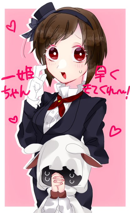 神話警察24時のtwitterイラスト検索結果 古い順 神話警察24時のtwitterイラスト検索結果 古い順