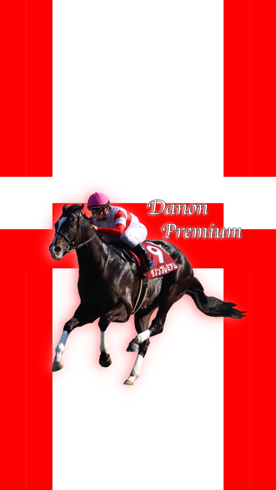 競馬動画集 競馬壁紙シリーズ 第2弾 ダノンプレミアム Tr Qasysh15 ラッキーライラック Tooru Naka は写真提供者 競馬動画集 競馬壁紙シリーズ 第2弾 ダノンプレミアム Tr Qasysh15 ラッキーライラック Tooru Naka は写真提供者