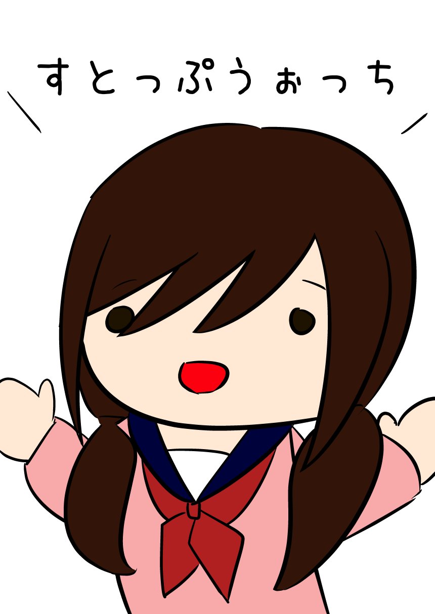 女優部ラジオ Twitter Search Twitter