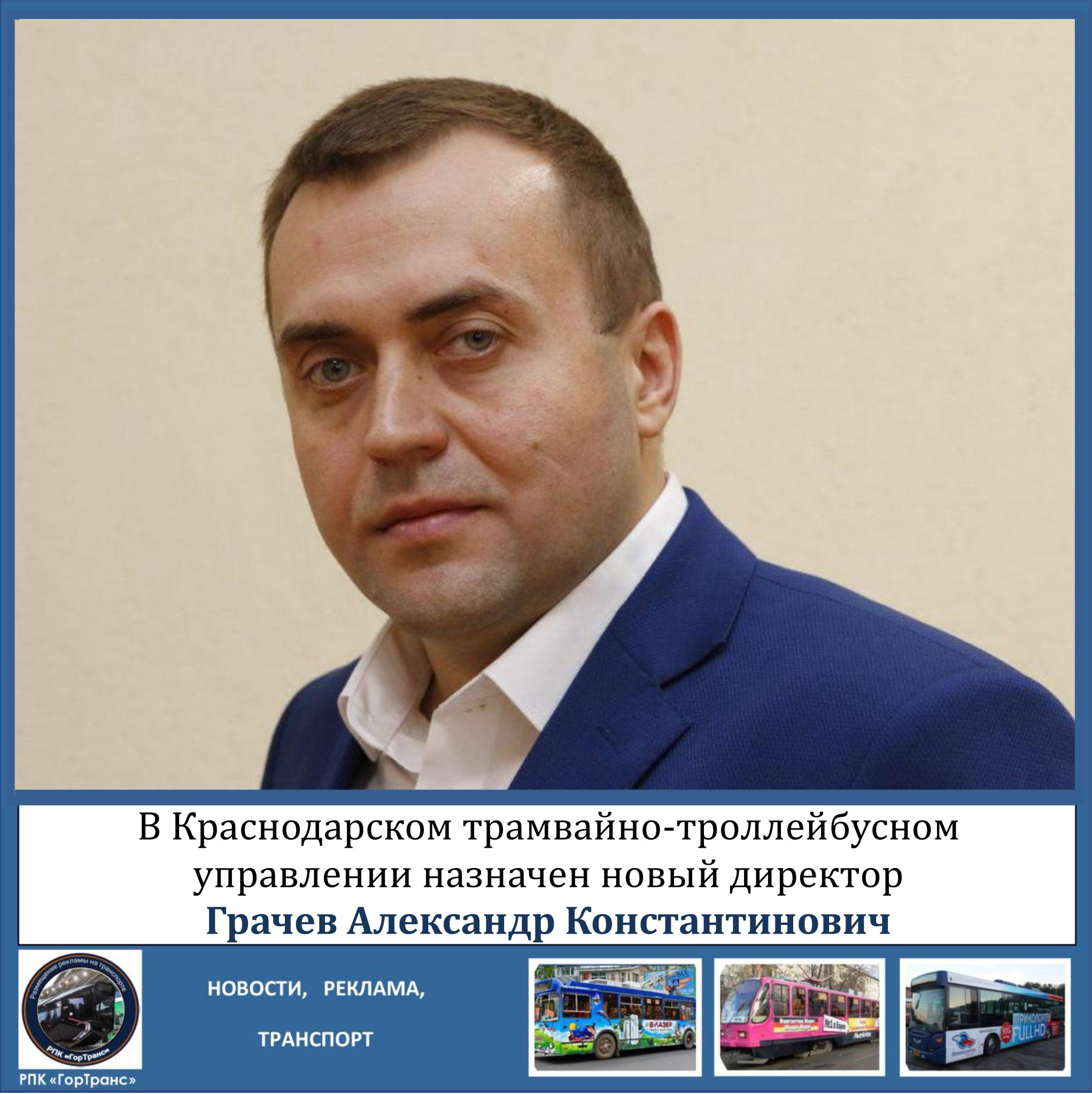 фото директор 6