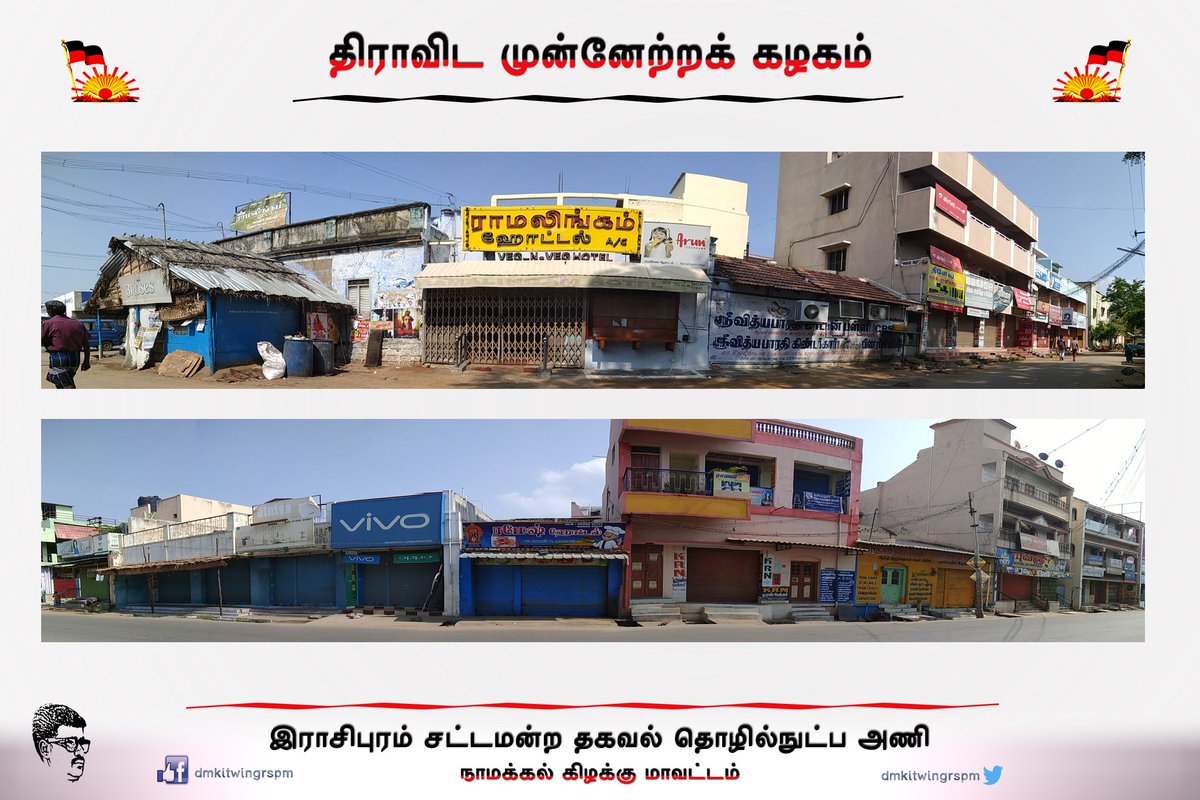 dmkitwingrspm's tweet photo. இன்று இராசிபுரம் முழுவதும் முழு கடையடைப்பு போராட்டம்.. #CauveryManagementBoard #BJPcheat #AdmkFails #IndiaBetraysTamilnadu https://t.co/1z08kScvxe