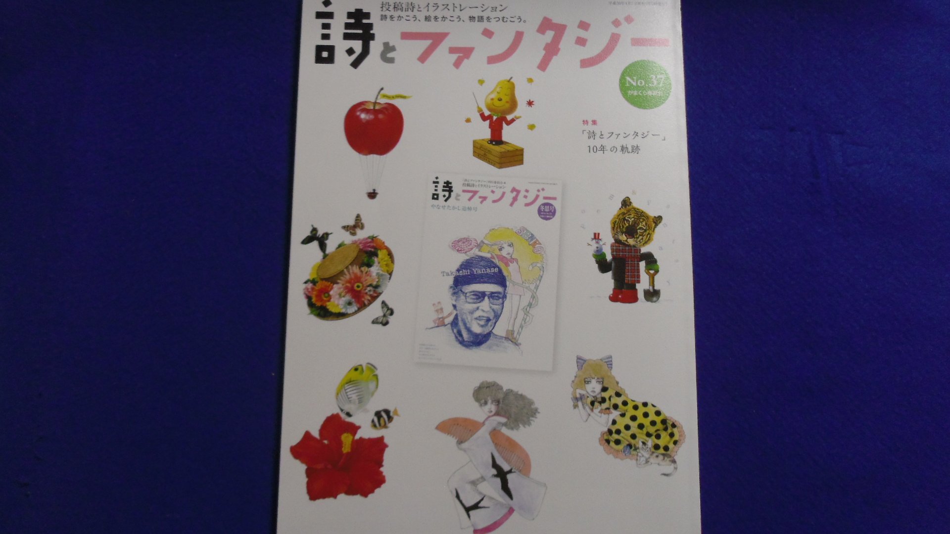 Kurina1412 本日発売の 詩とファンタジー に投稿作品が掲載されました さくら散る という掌編です サカモトセイジ Sakamotoseijiさんが素敵な桜漬けと花吹雪を描いてくださいました 主役は 桜漬け と言っても過言ではありません Kurina1412 本日発売の 詩とファンタジー に投稿作品が掲載されました さくら散る という掌編です サカモトセイジ Sakamotoseijiさんが素敵な桜漬けと花吹雪を描いてくださいました 主役は 桜漬け と言っても過言ではありません
