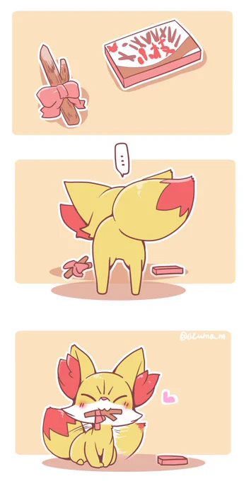 フォッコのおやつはこえだ。 #フォッコの日 