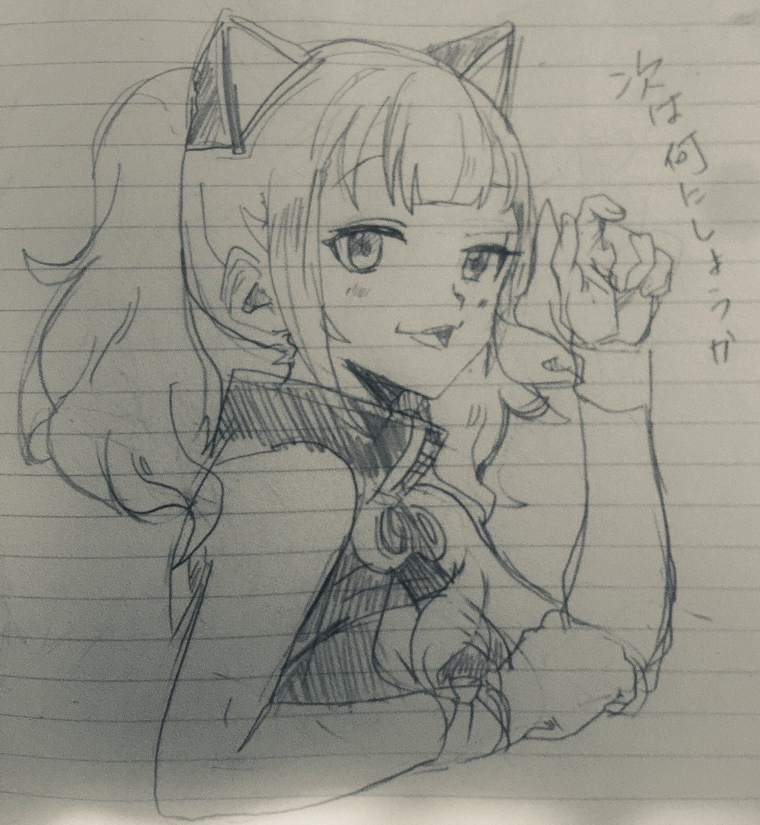 輝夜月完成記念 