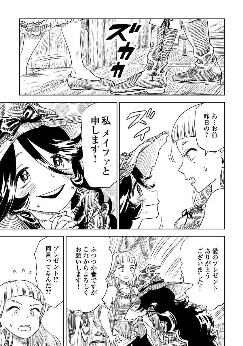 #4月なのでフォロワーさんに自己紹介しようぜ 
駆け出しマンガ家です。こんなマンガを描いております。→(https://t.co/GVXzsRw7F8)続きも近々…? 