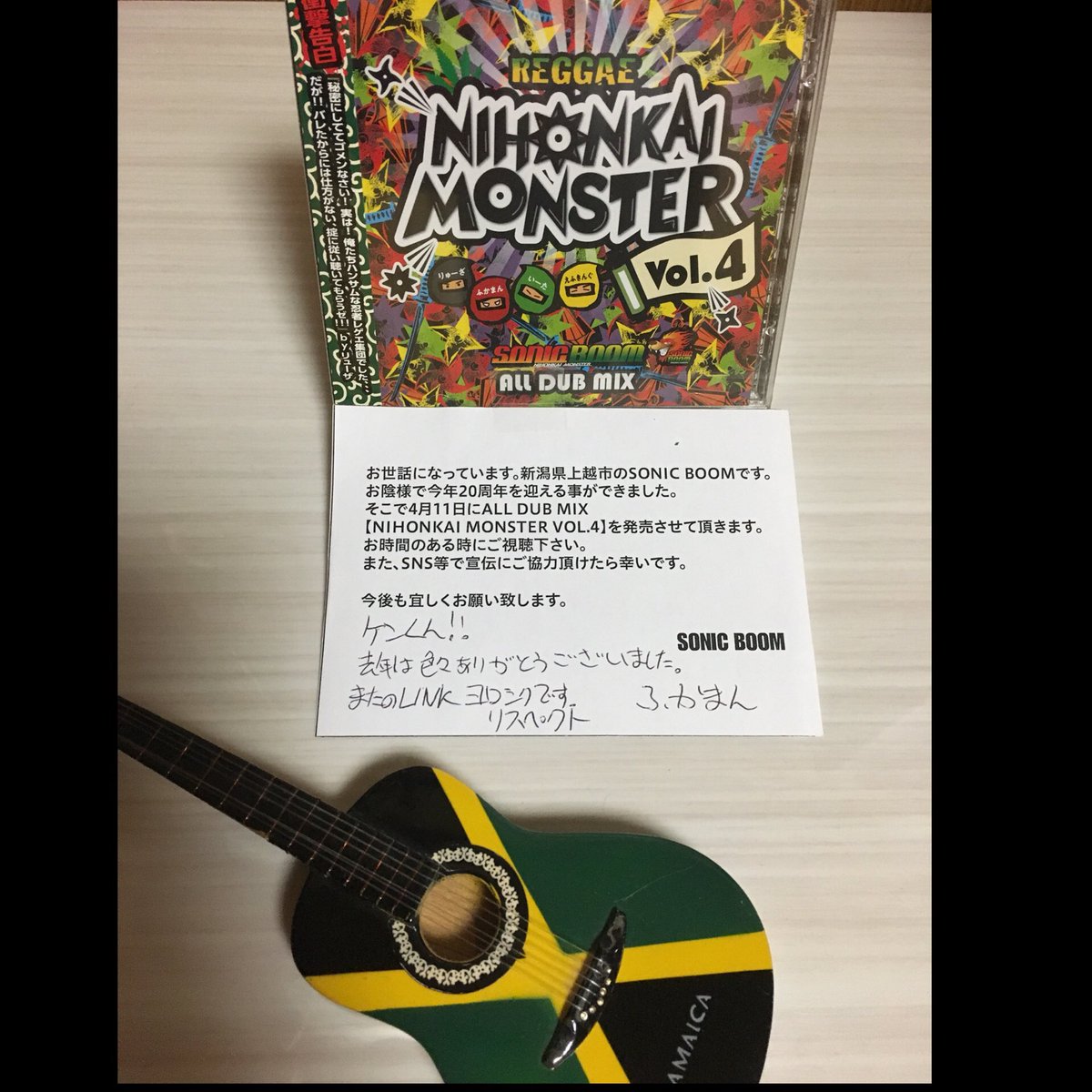 Ken_Dr_Pro's tweet photo. アジトに届いてました😃
20thを迎える㊗️
SONIC BOOM ALL DUB MIX
4/11発売‼️‼️‼️
NIHONKAI MONSTER MIX vol.4

いつもDancehall Planetに出てくれて、上越にも呼んでくれるロンタイムブレジン😃‼️

いつもありがとう🎉🎉🎉🎉
そしてこれからも一緒に遊びましょ😎✨ https://t.co/hjTvHZKVwS
