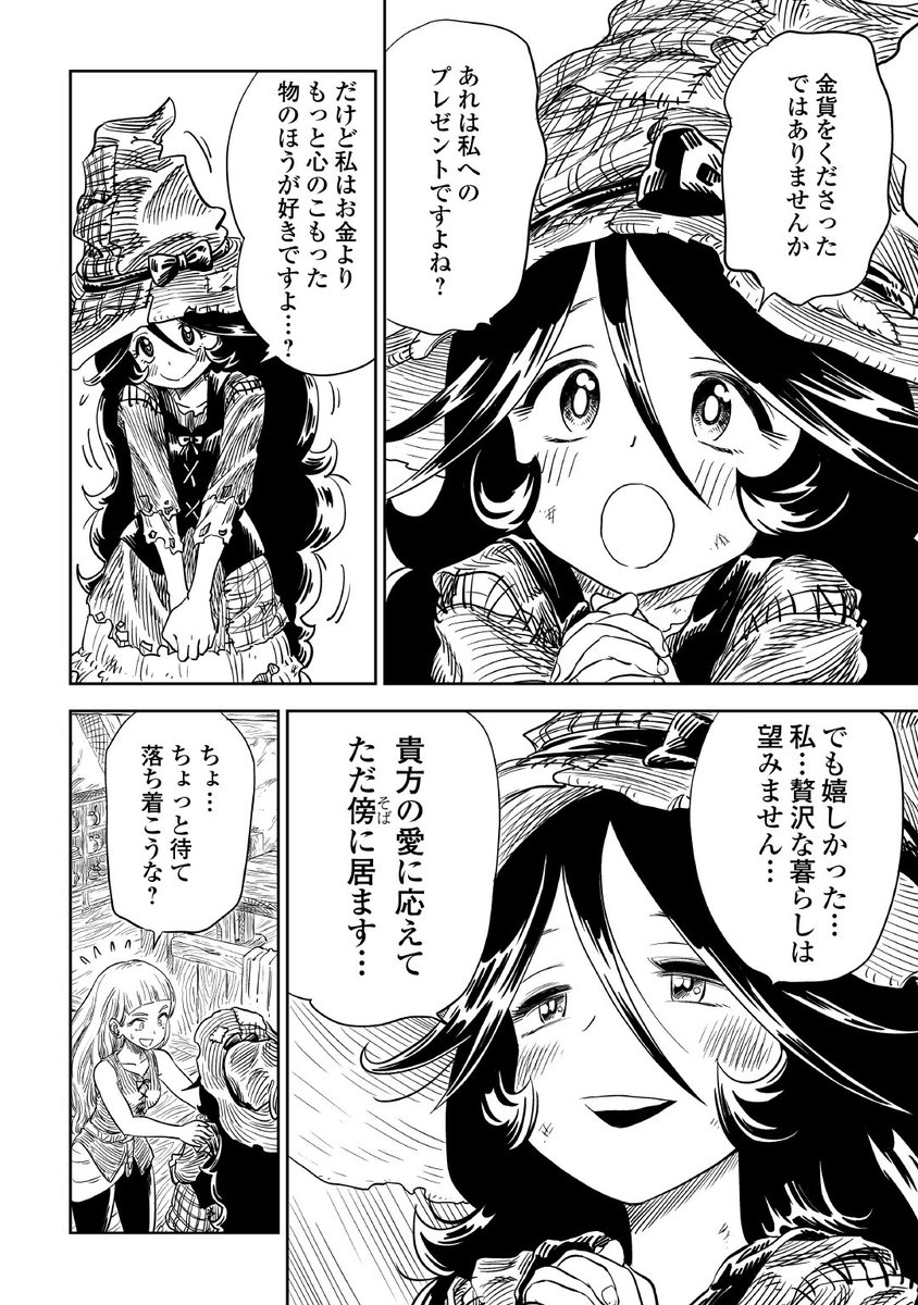 #4月なのでフォロワーさんに自己紹介しようぜ 
駆け出しマンガ家です。こんなマンガを描いております。→(https://t.co/GVXzsRw7F8)続きも近々…? 