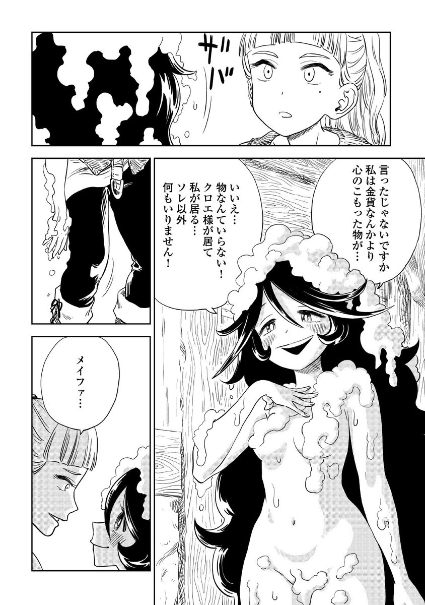 #4月なのでフォロワーさんに自己紹介しようぜ 
駆け出しマンガ家です。こんなマンガを描いております。→(https://t.co/GVXzsRw7F8)続きも近々…? 