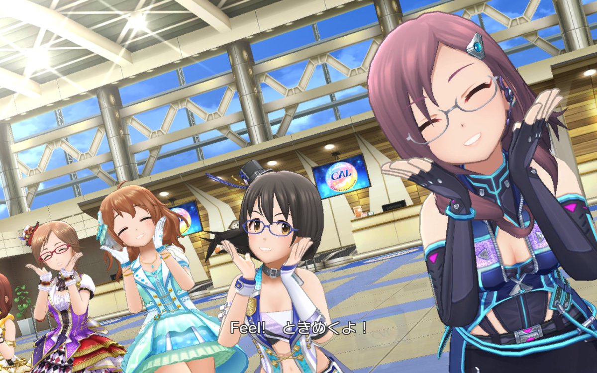 Fune デレステのvast World ゴリゴリ動くんで端末が悲鳴をあげるけどスクショ楽しい 何も眼鏡ネタが思いつかなかったので次回までに何か浮かぶよう頑張ります